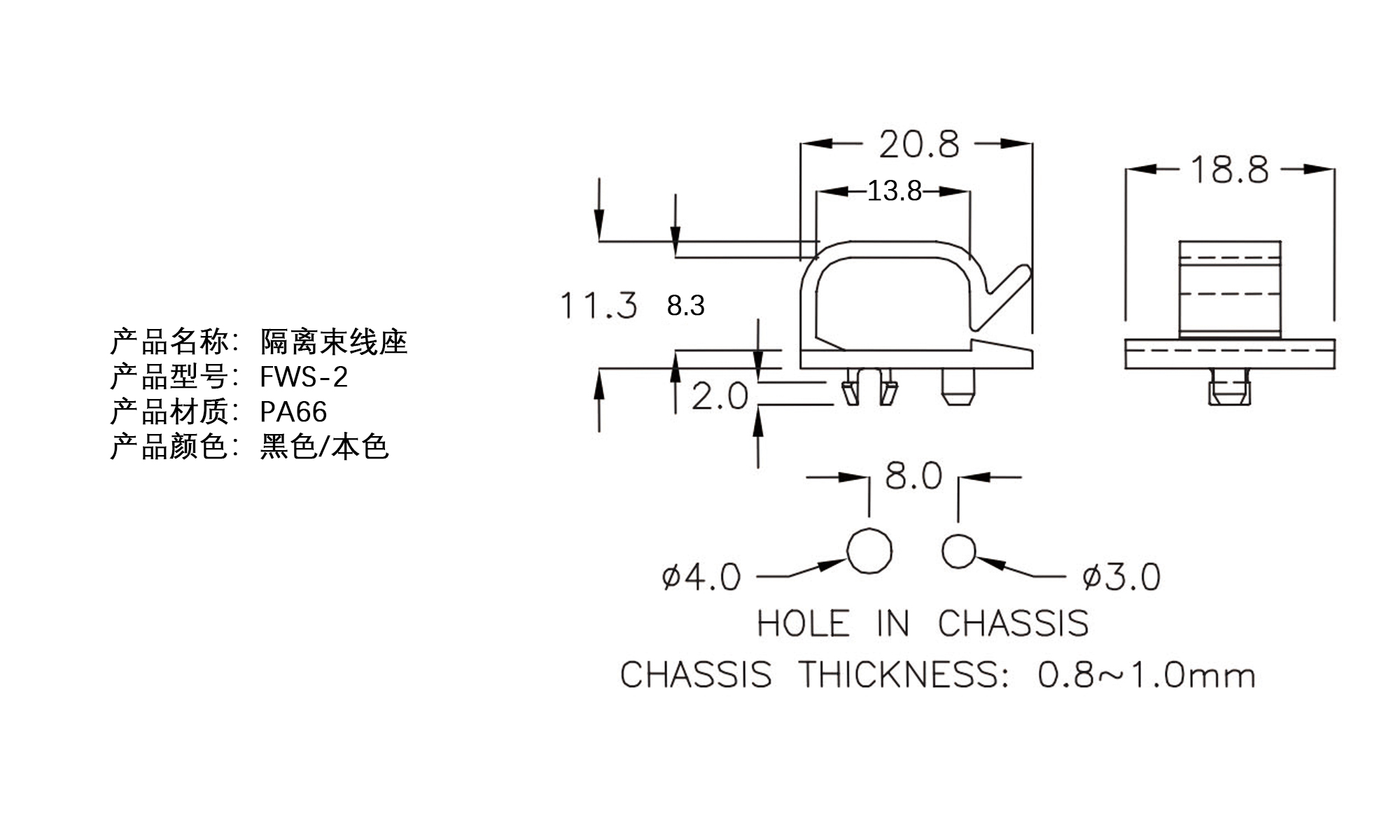 隔离束线座 FWS-2